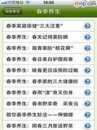 保障數(shù)字化生活的堅(jiān)實(shí)盾牌 打造中國最安全的手機(jī)軟件下載平臺