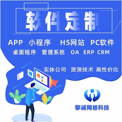 數字生態構建全周期服務 從軟件開發到數字化運營的閉環之旅