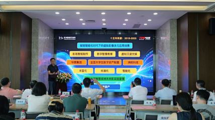 全國(guó)首個(gè)聚焦文娛產(chǎn)業(yè)“數(shù)字內(nèi)容資產(chǎn)專區(qū)”掛牌，開啟數(shù)字內(nèi)容制作新篇章