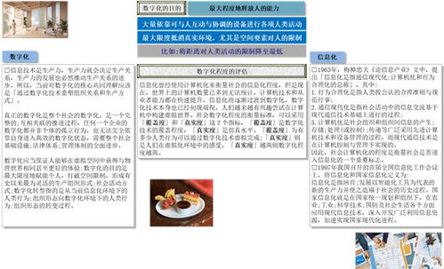 智能互聯網賦能 深蘭科技人工智能如何驅動遼寧制造業數字內容服務變革